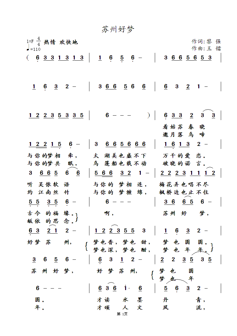 ݺΣڶ棩1.gif