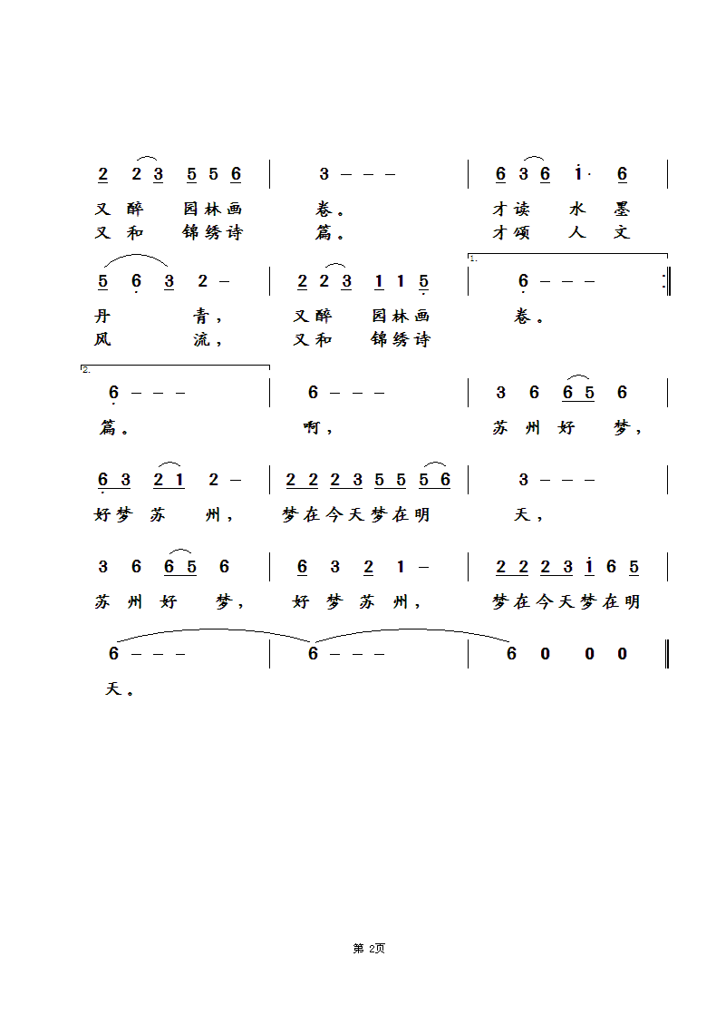 ݺΣڶ棩2.gif