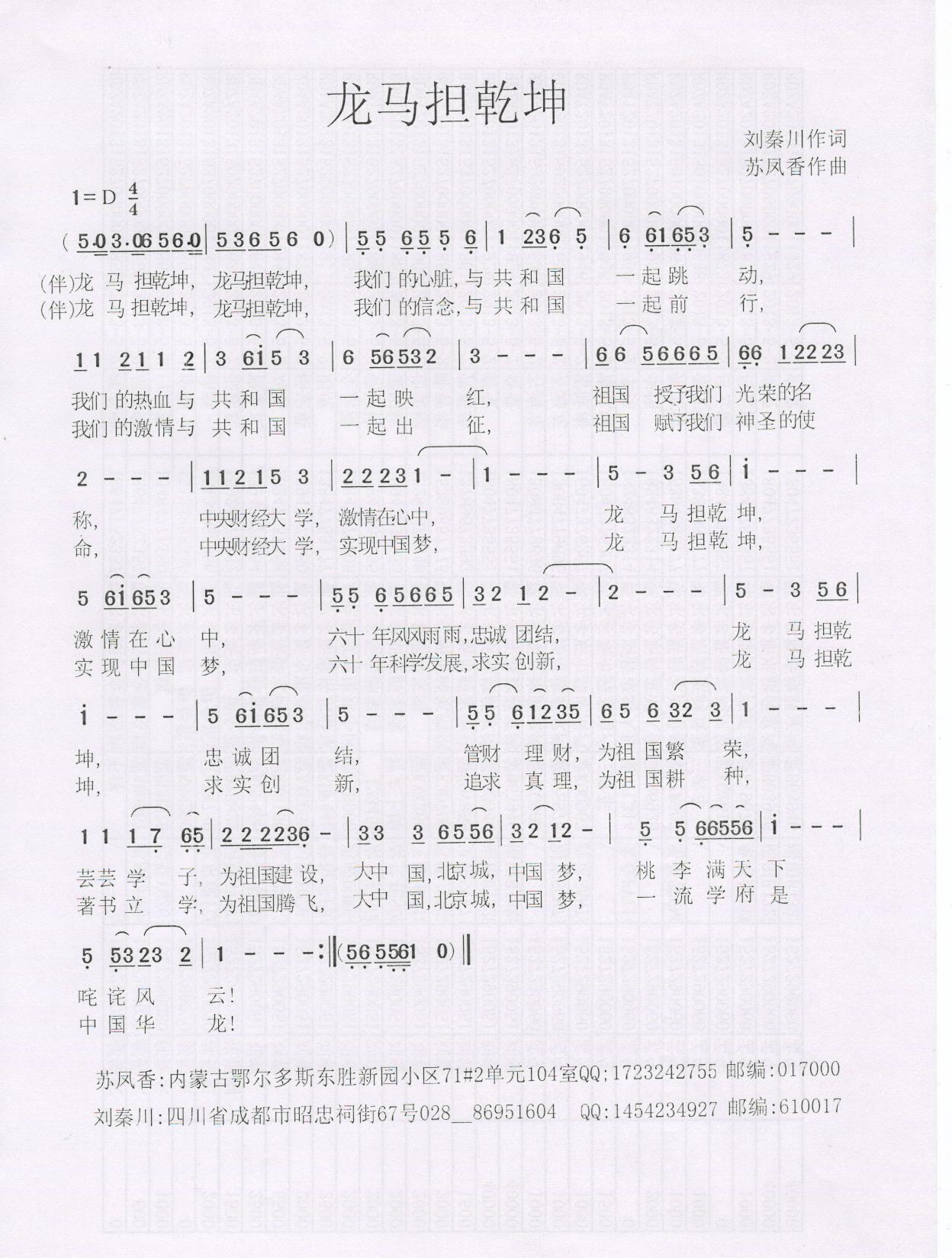 Ǭ.jpg