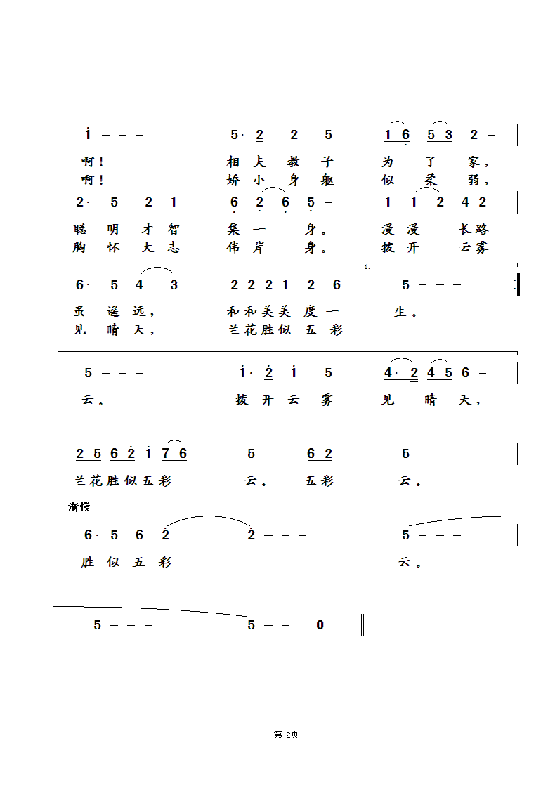 еŮ2.gif