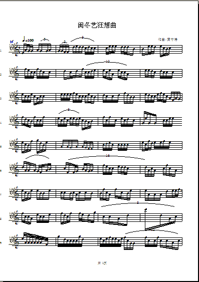 唱鸭上传曲谱(2)