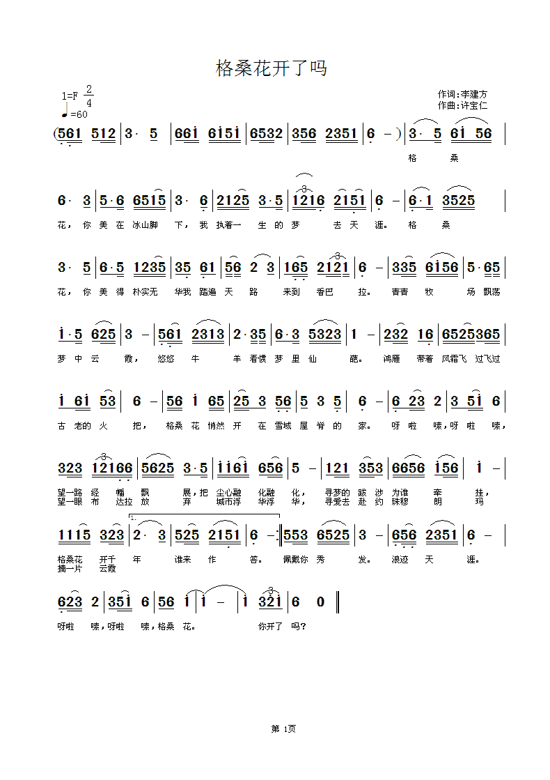 ɣ.GIF