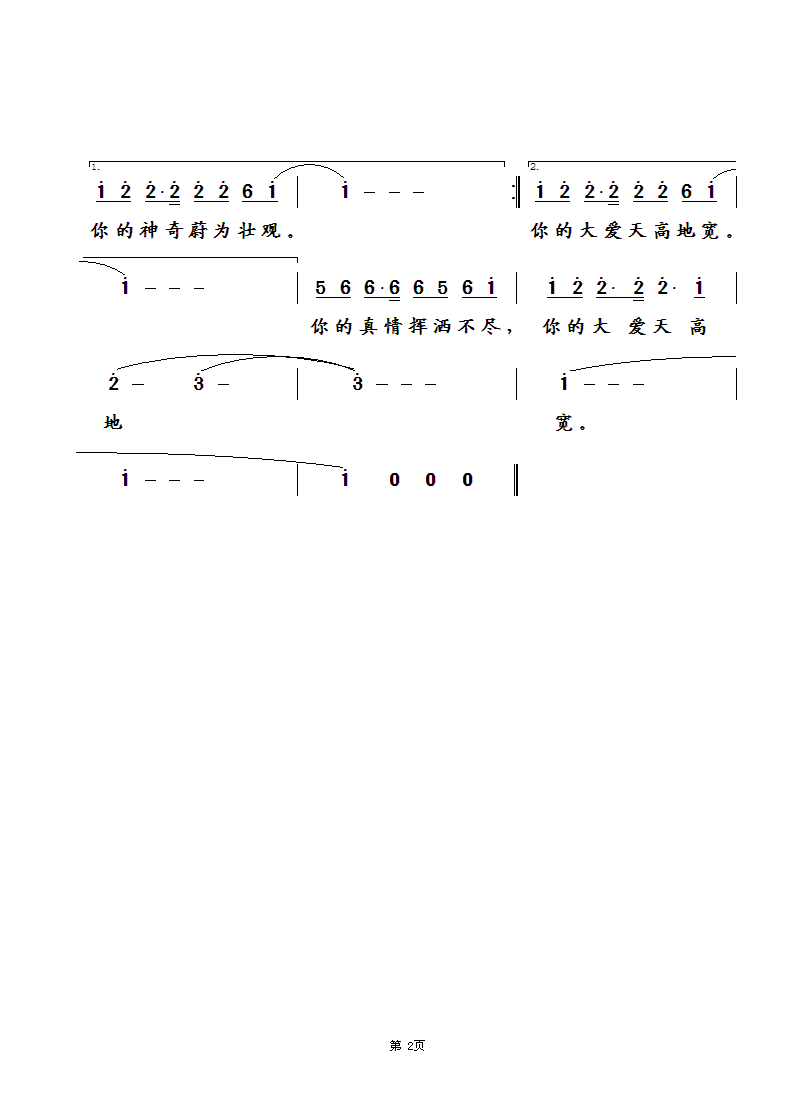 ʫ2.gif