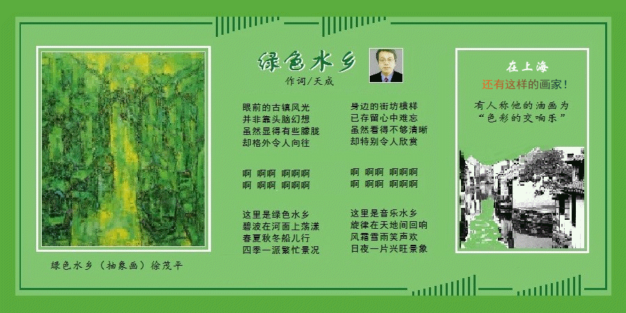 嶯̬ͼɫˮ硿޸ĸ.gif