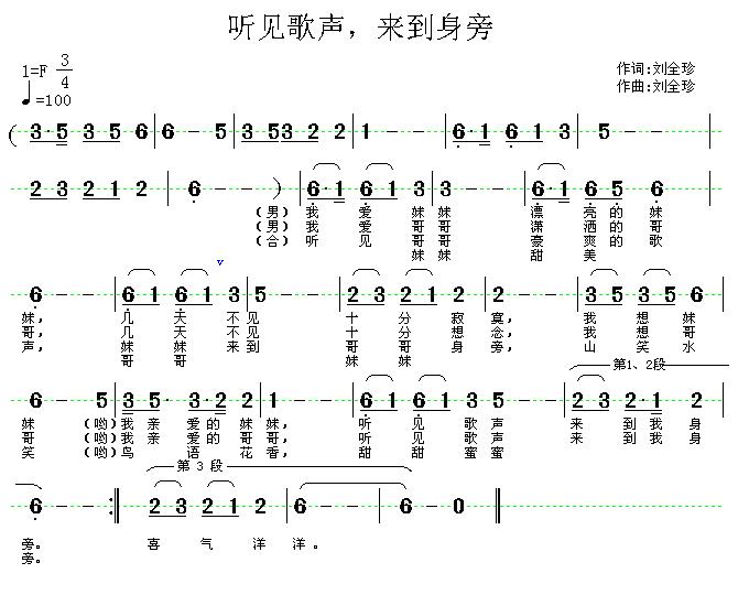 3拍曲谱_钢琴简单曲谱