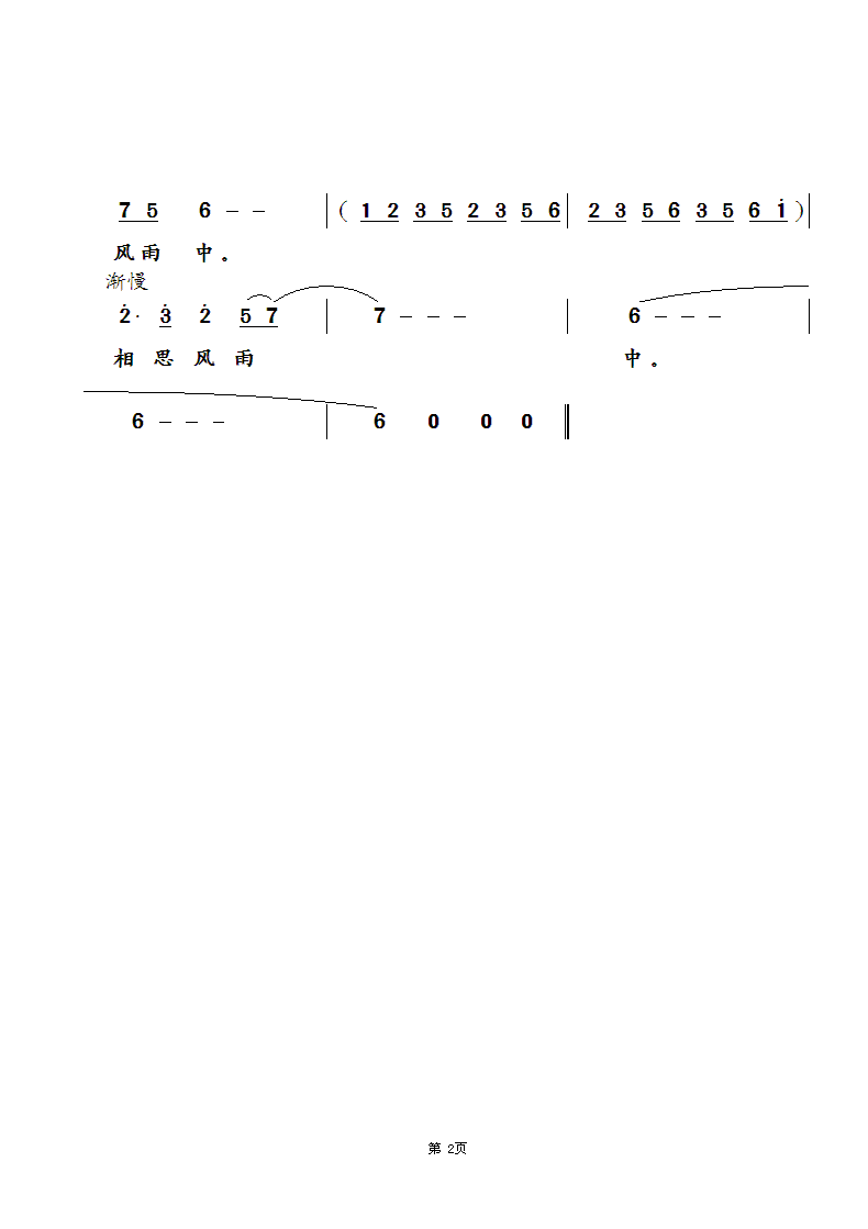 ǭ2.gif