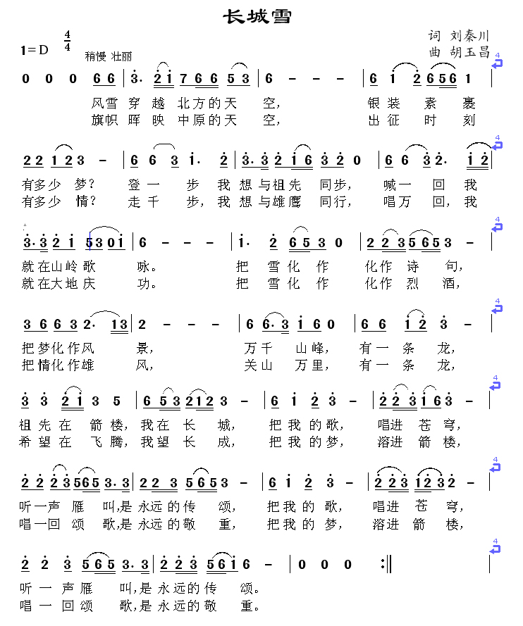 ѩ.jpg