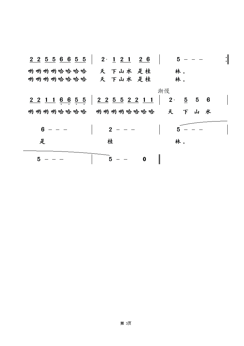 ɽˮ3.gif