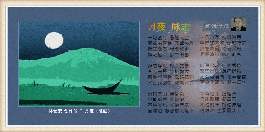 嶯̬ͼҹӽ־.gif