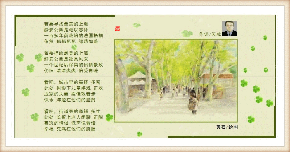 嶯̬ͼϺ-----԰.gif