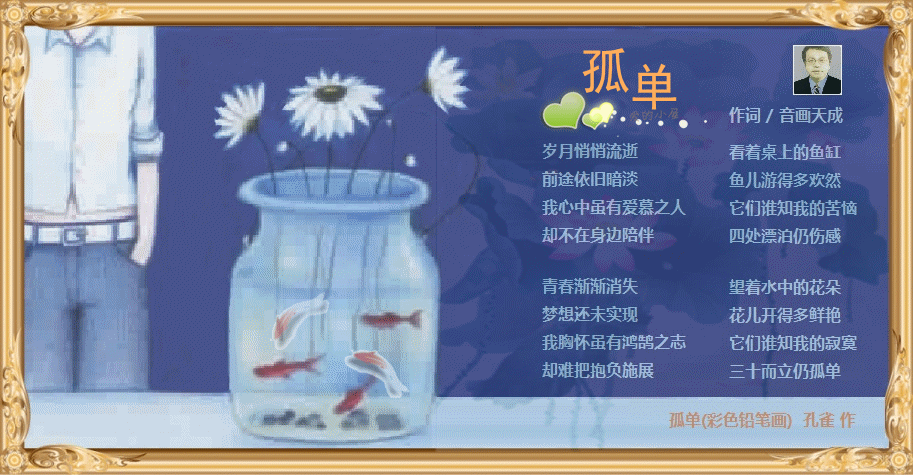 嶯̬ͼµ.gif