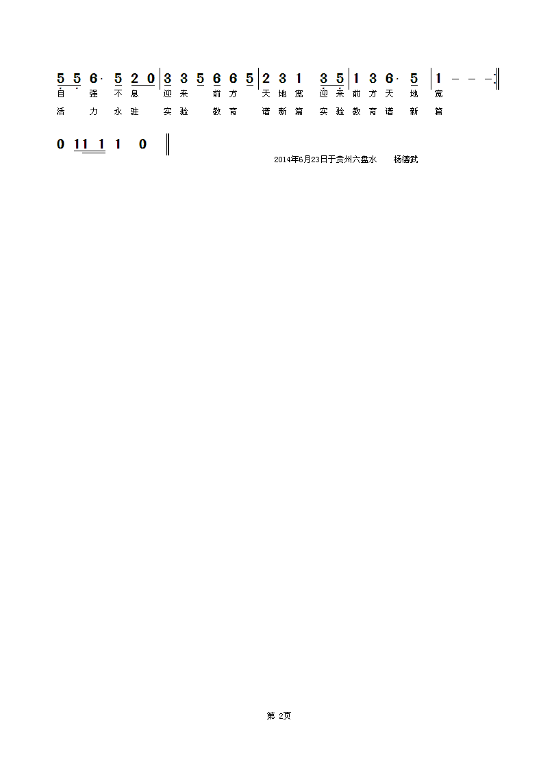 ZuoquPic 1.gif