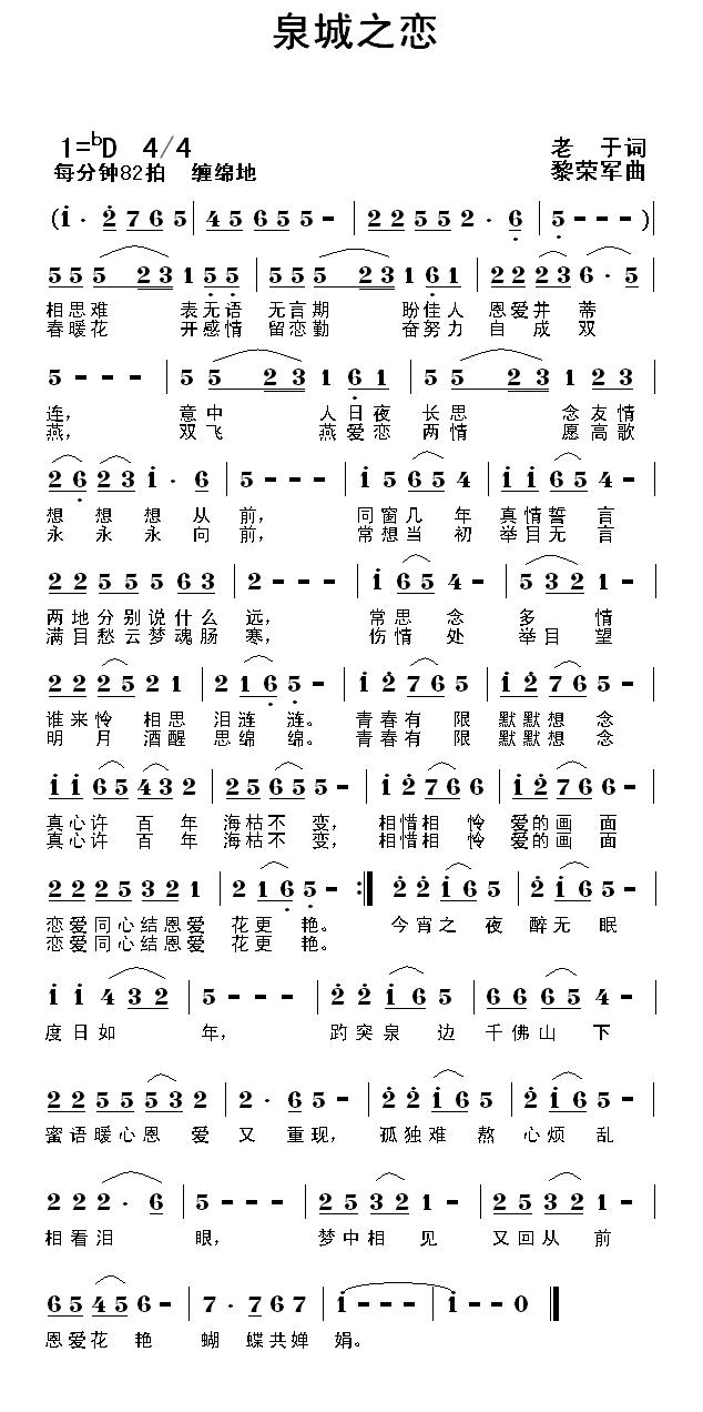 Ȫ֮ڴʰ棩.JPG