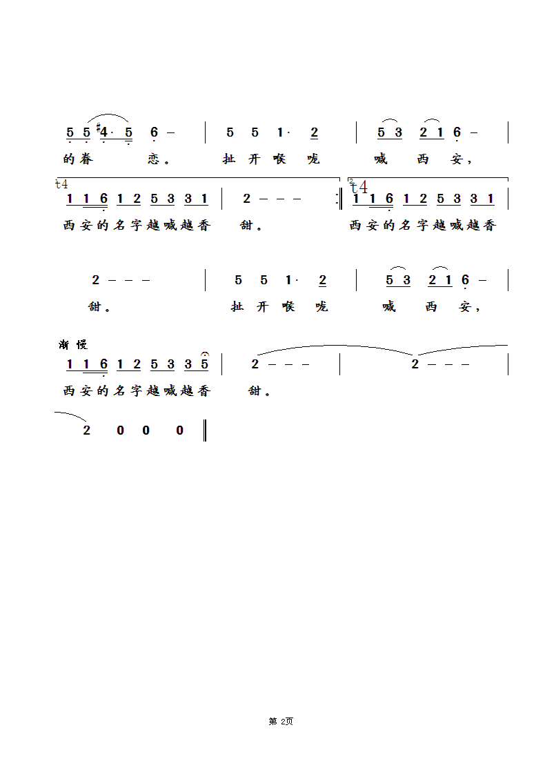 2.gif