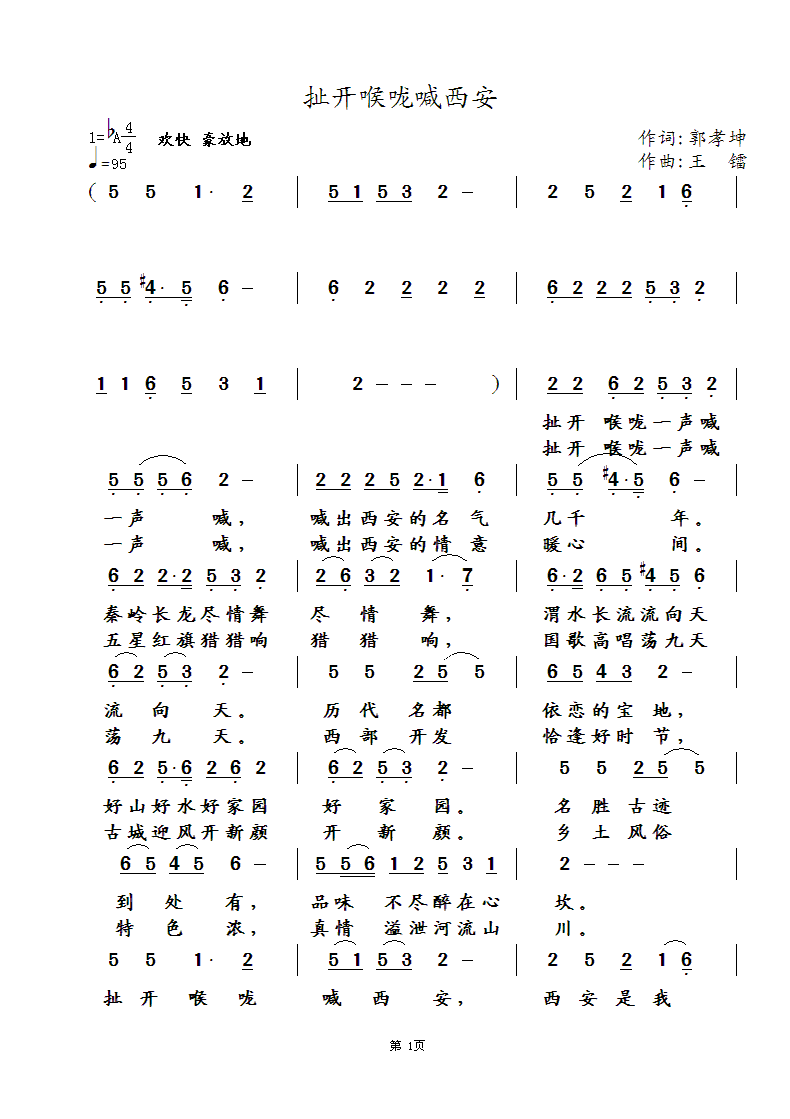 1.gif