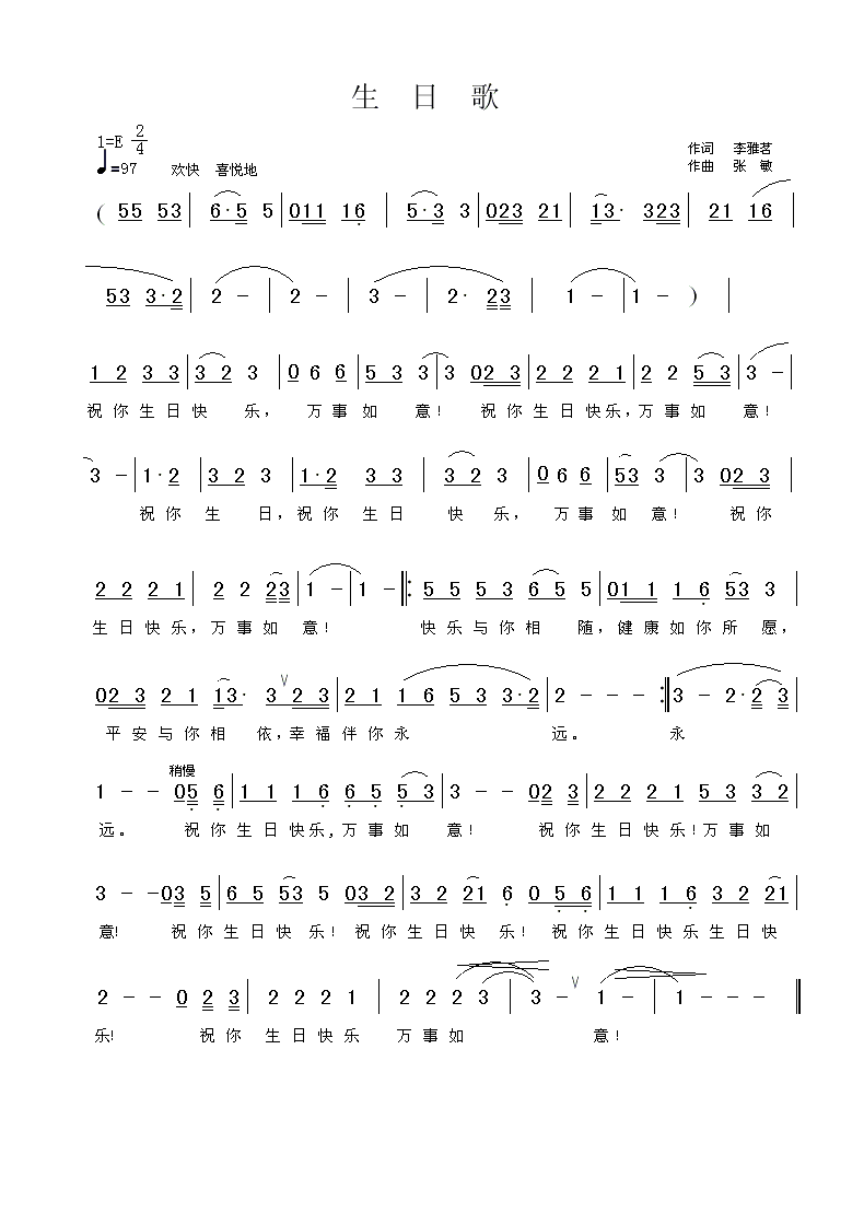 ո衷 .gif