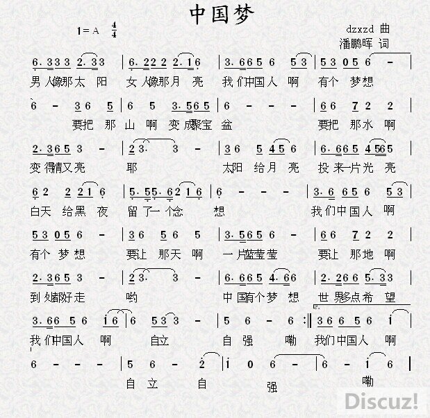 歌曲打开简谱_歌曲简谱(2)
