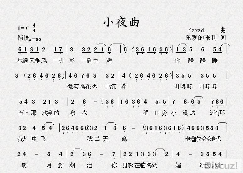钖音曲谱(2)