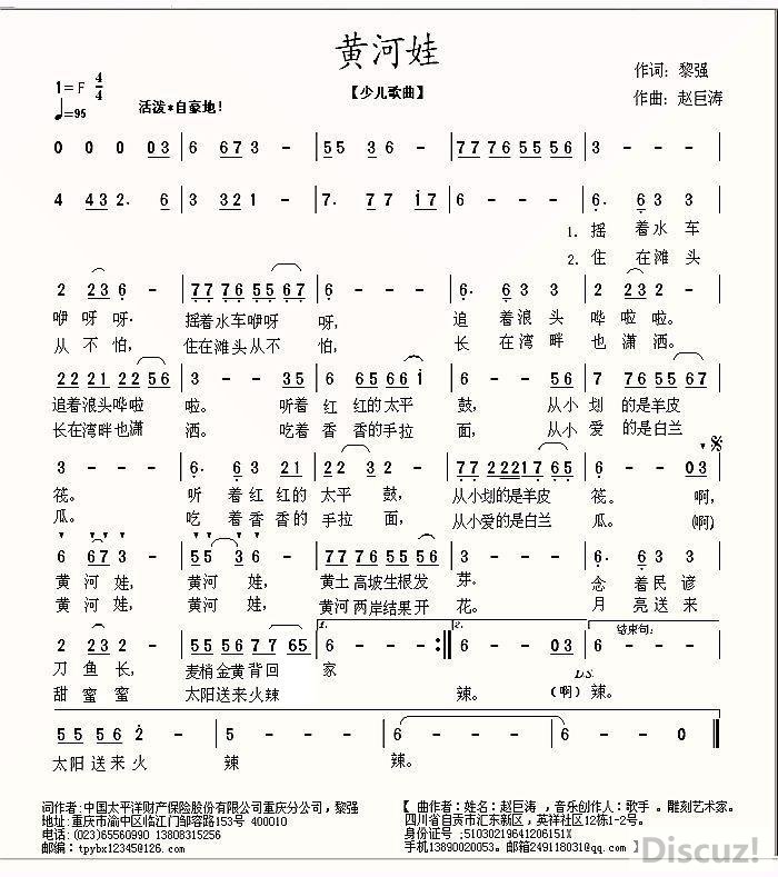 小样曲谱_小样乳酸菌(2)