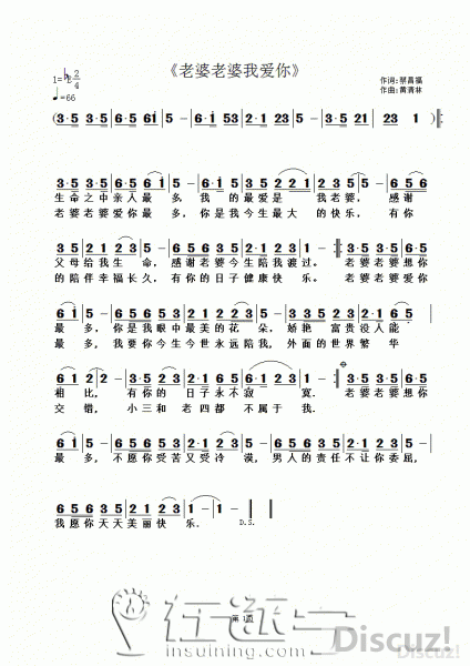 新歌曲谱大全_初学者钢琴曲谱大全(3)