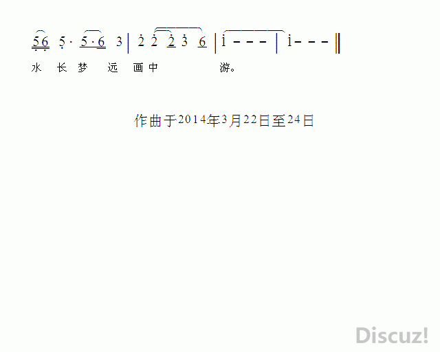 音梦古筝曲谱_醒不来的梦曲谱(2)