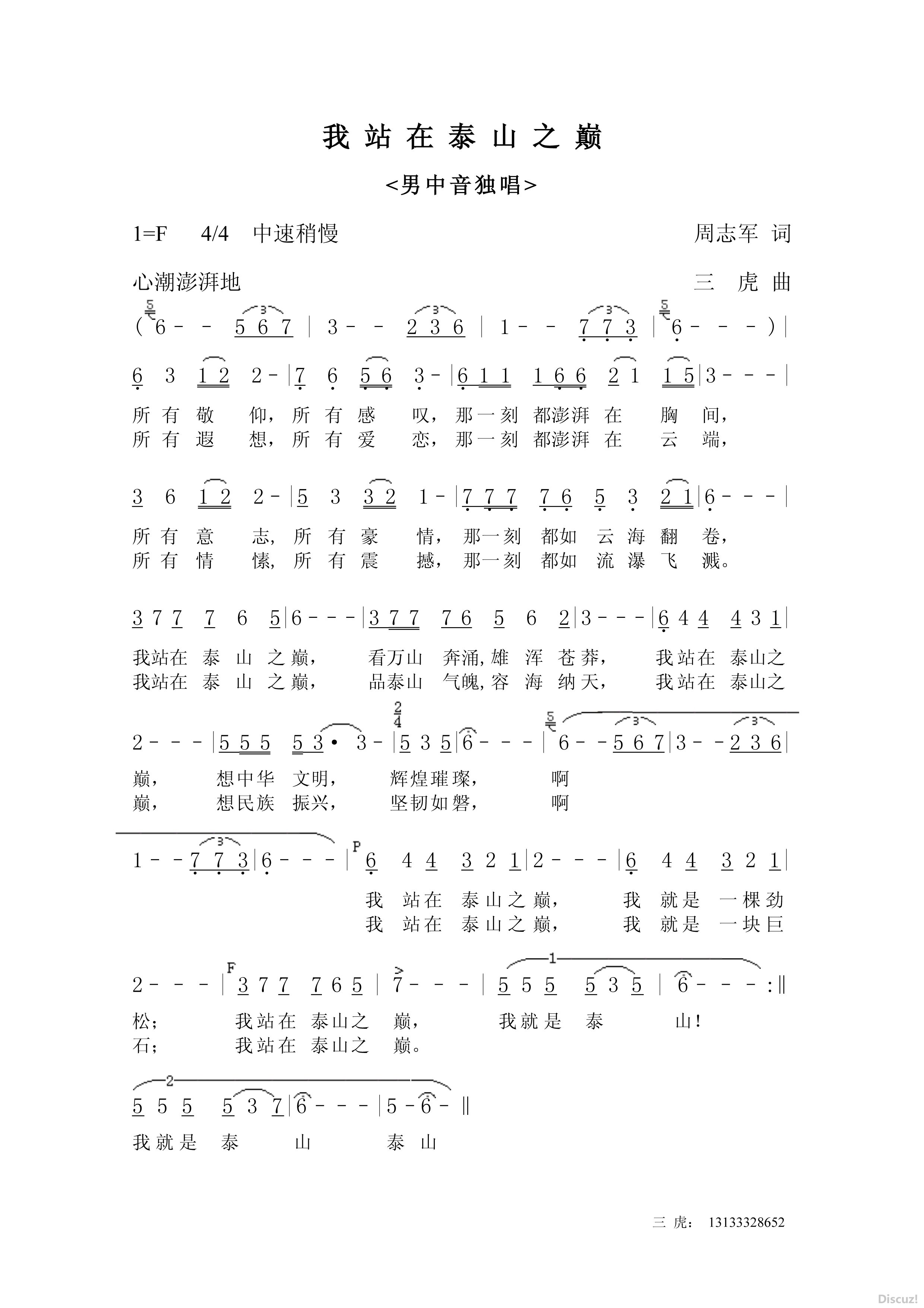 鲁班简谱_鲁班七号图片(3)