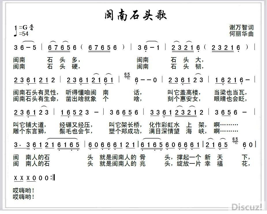 闽南鼓曲谱_非遗闽南压脚鼓表演