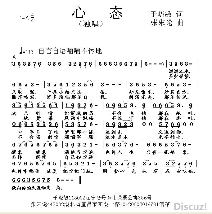 d心情简谱_儿歌简谱
