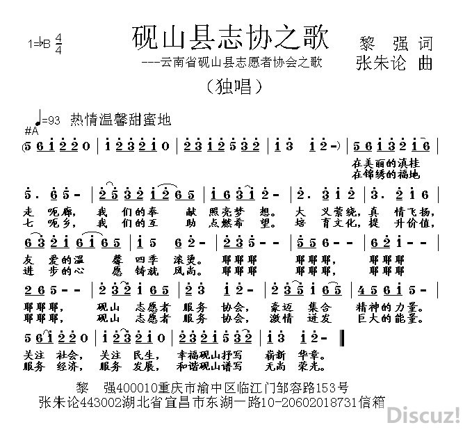 协虐曲谱_钢琴简单曲谱(2)