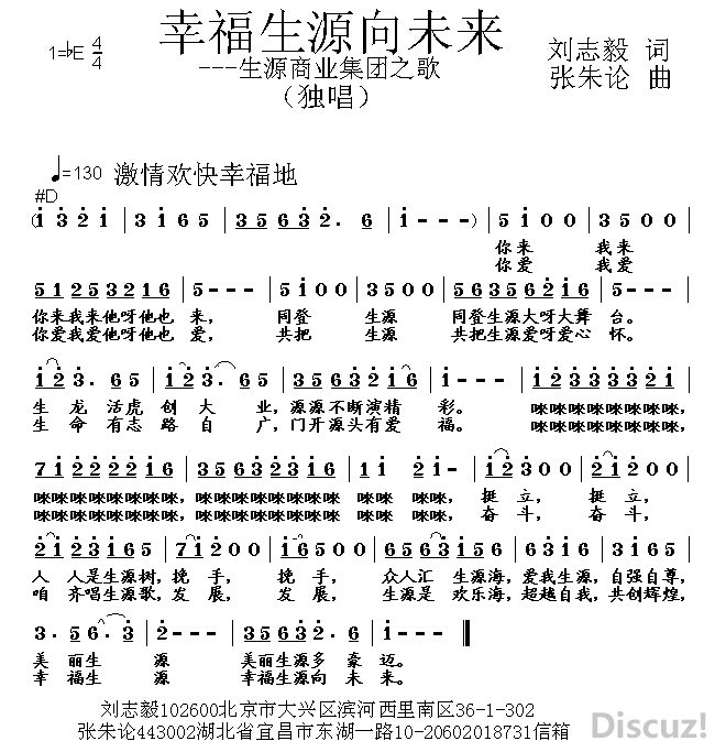 甜蜜蜜曲谱词_甜蜜蜜钢琴曲谱简谱(3)