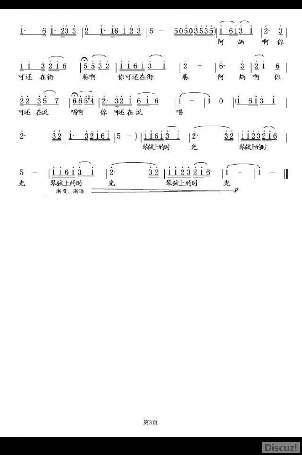 ܽܰ-ϵʱ3_conew1.jpg