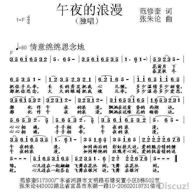 维也纳午曲谱_维也纳酒店(3)