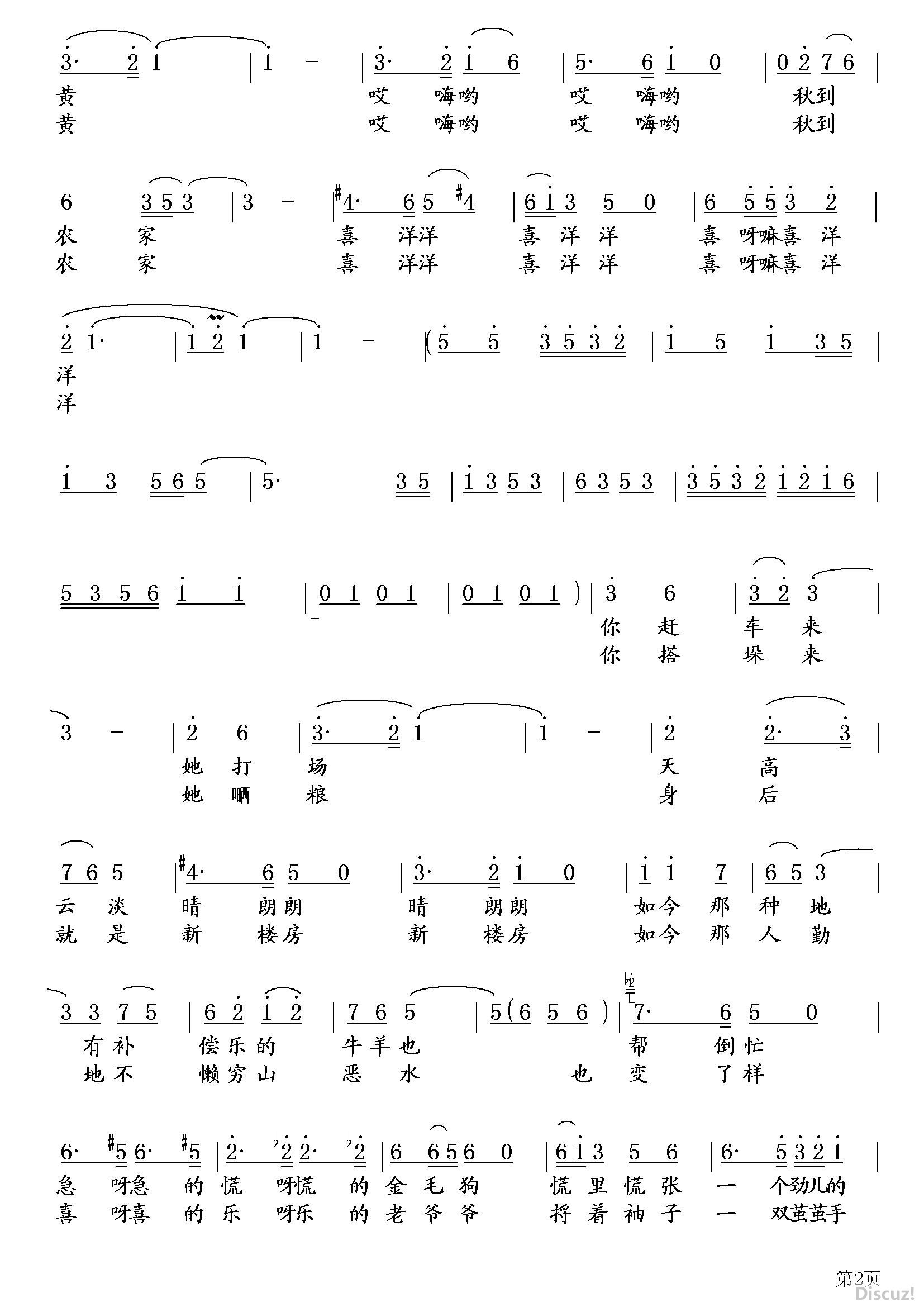 ܽܰ-ﵽũϲ2.JPG
