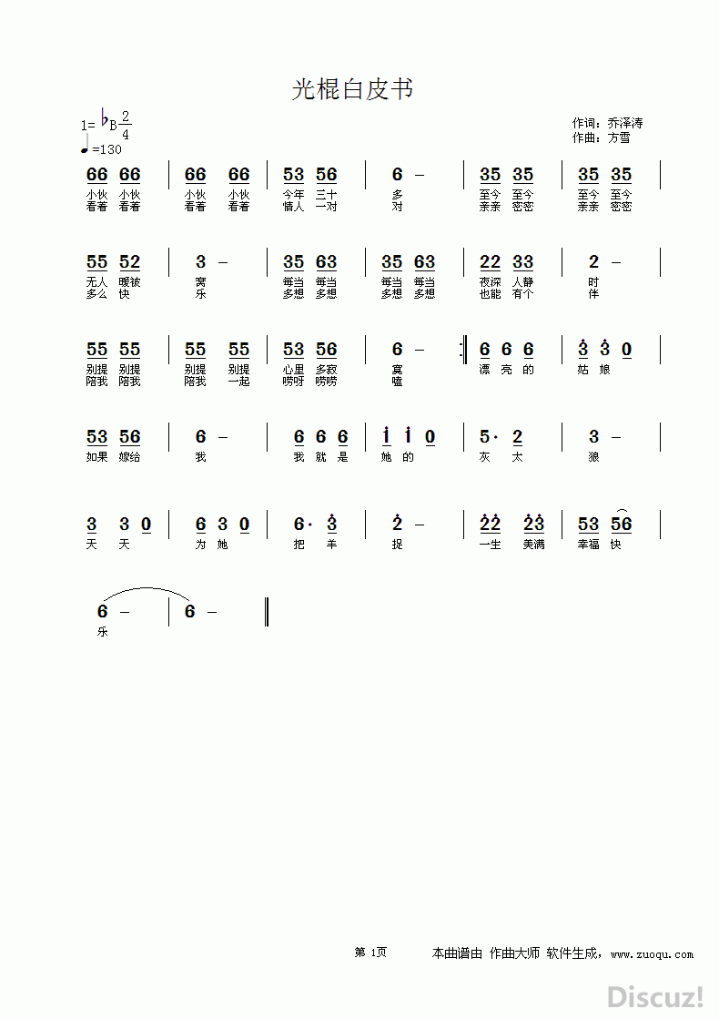 ZuoquPic 0.gif