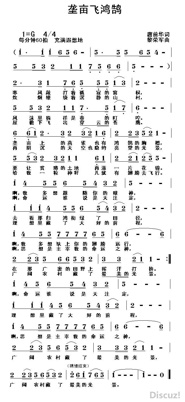 一亩花田曲谱_一亩花田简笔画(2)