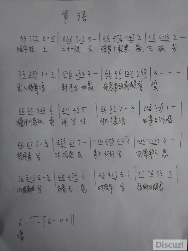 汐语曲谱_闪耀暖暖爱语之汐婚纱(3)