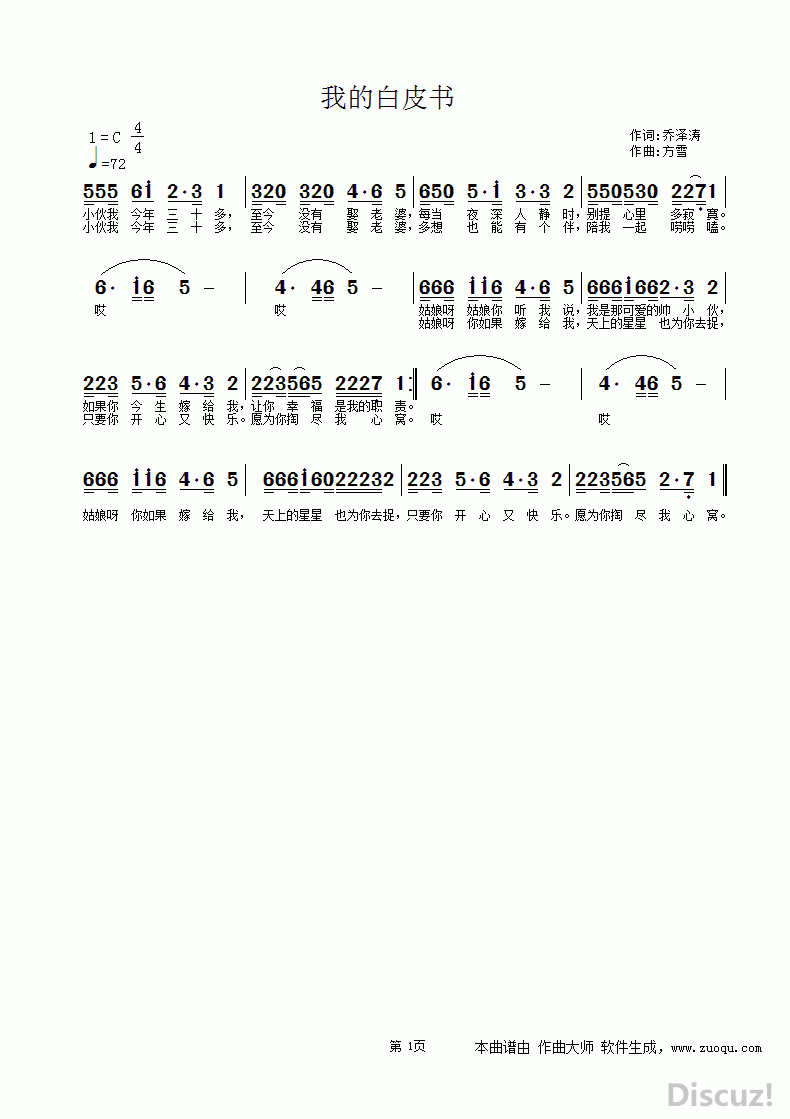 ZuoquPic 0.gif
