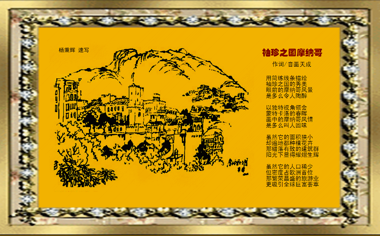 ն嶯̬ͼ֮Ħɸ硿չ.gif