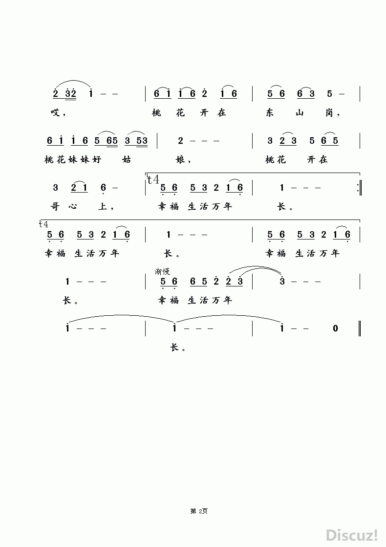 һڶɽ2.gif