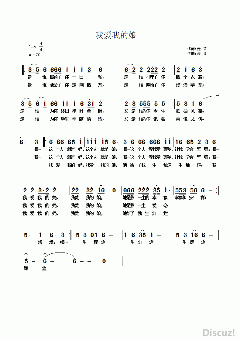 Ұҵ - .gif