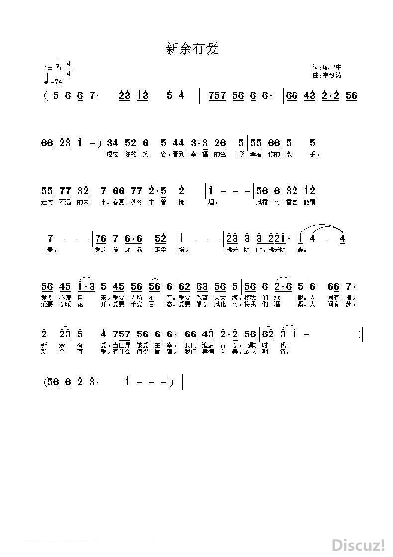 发的电音曲谱(2)