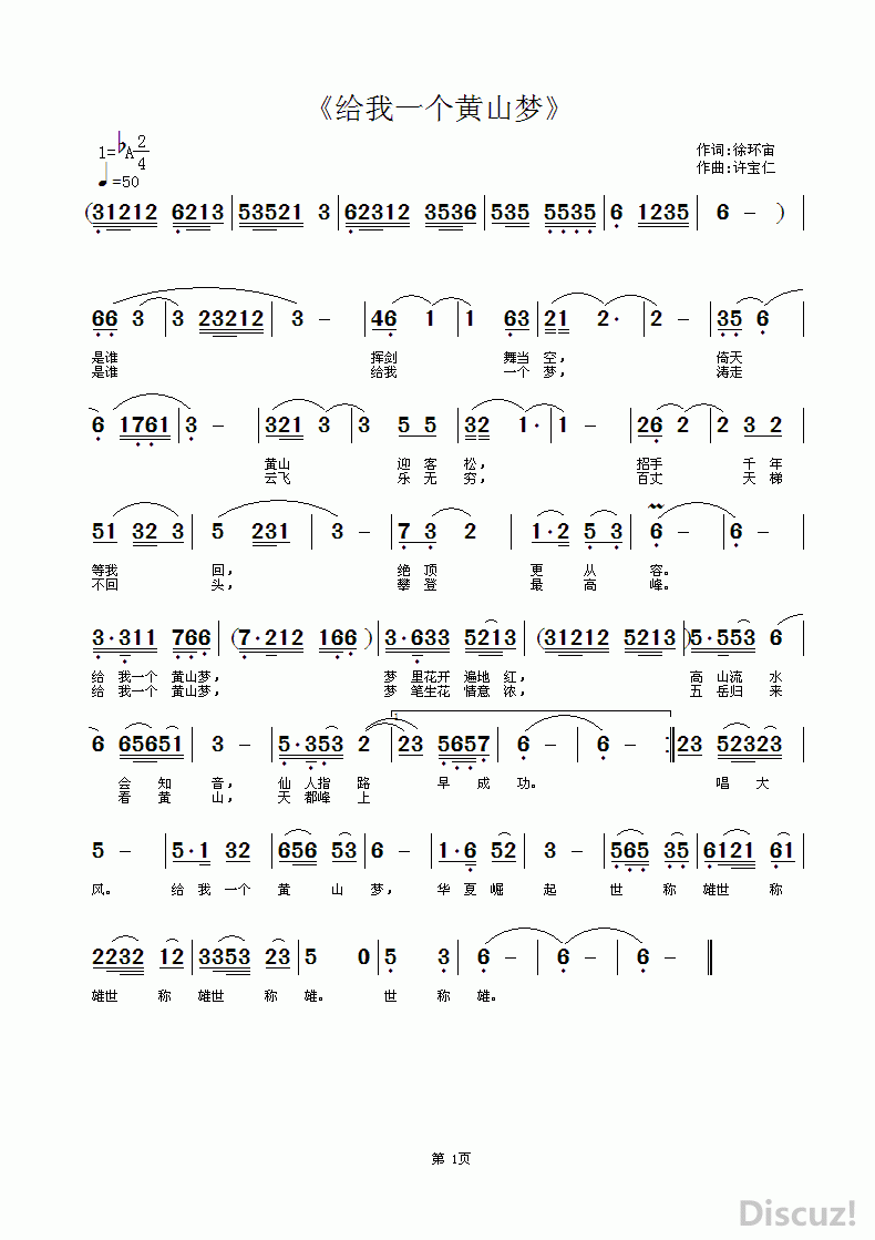 瓜子仁曲谱_瓜子仁图片(2)