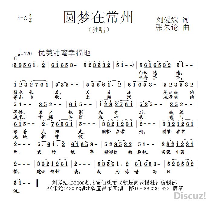 小狗圆梦曲谱_可爱小狗图片