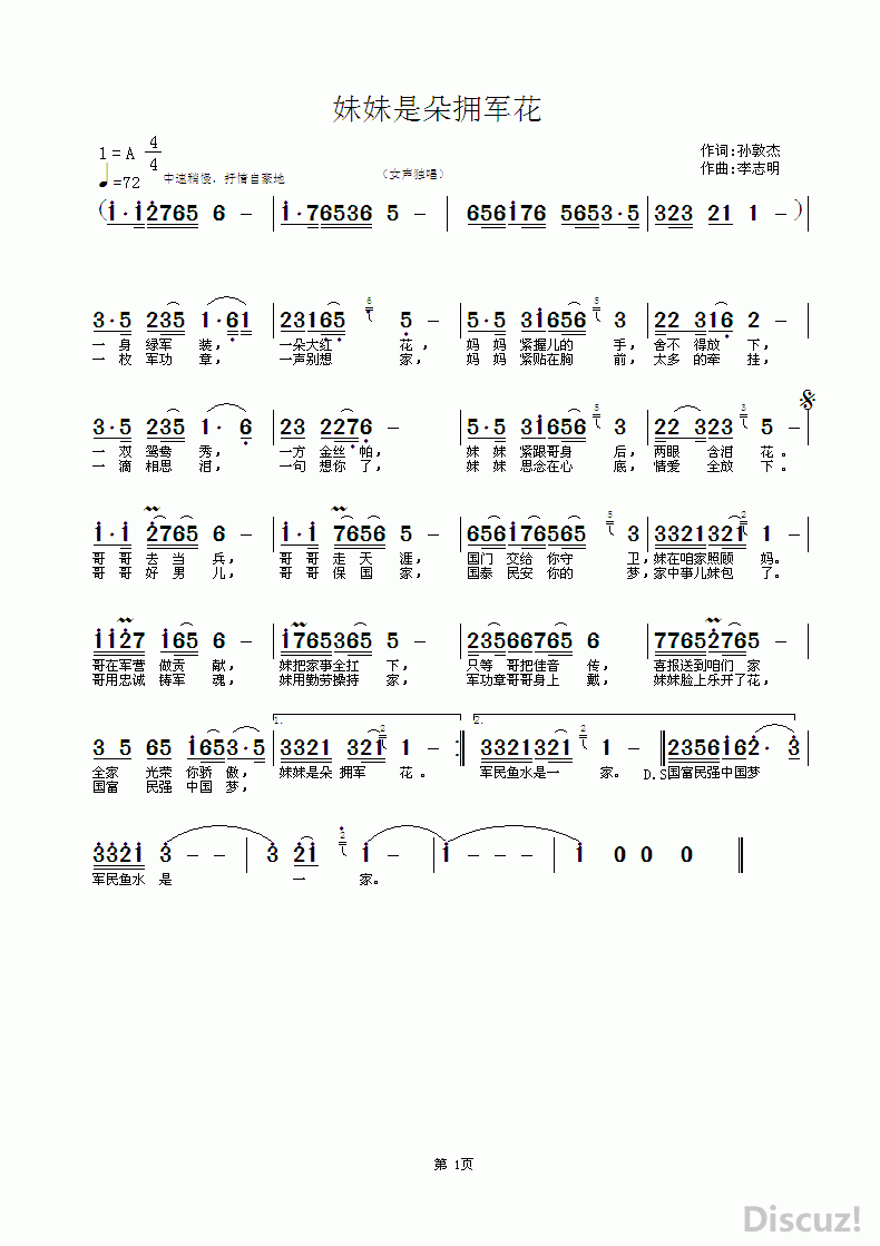 ZuoquPic 0.gif
