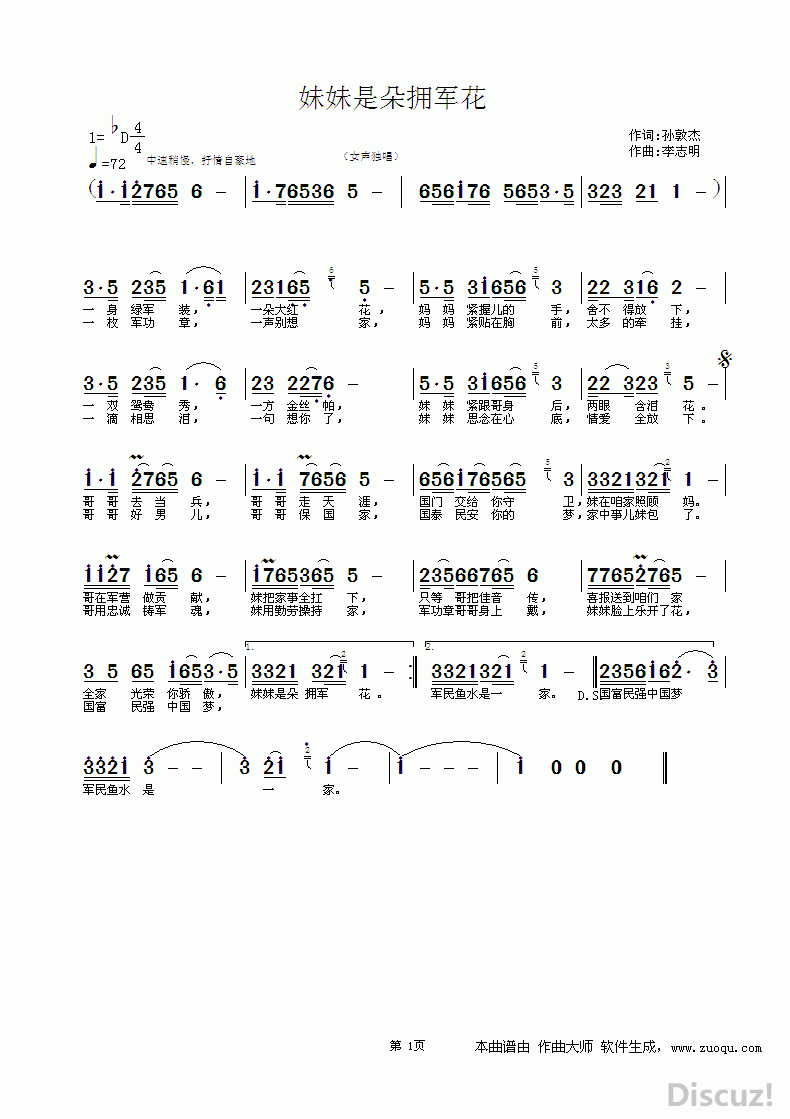 ZuoquPic 0.gif