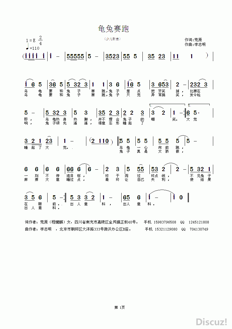 ZuoquPic 0(1).gif