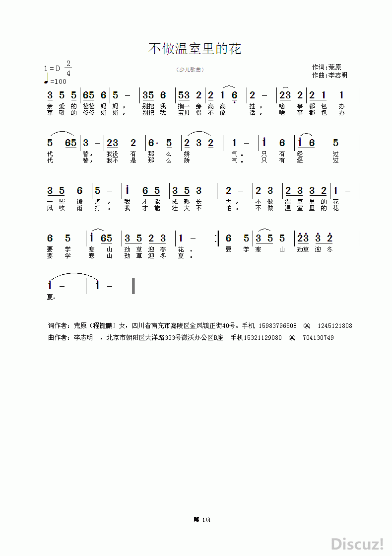 ZuoquPic 0.gif