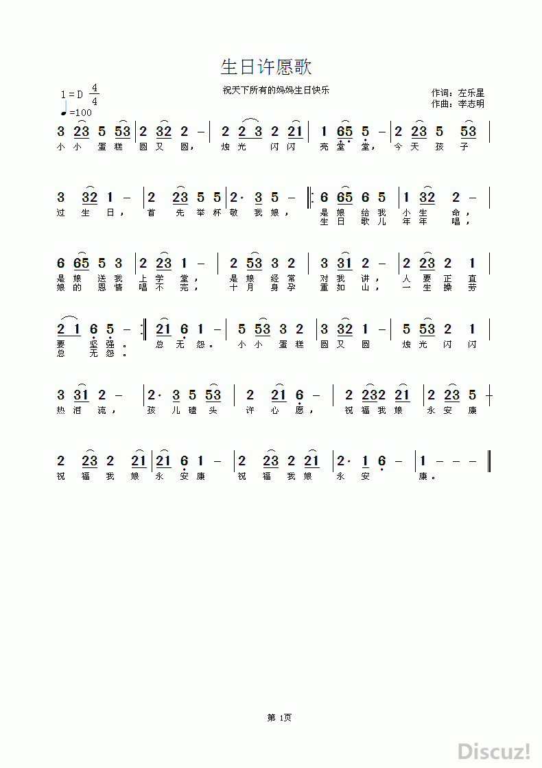 ZuoquPic 0.gif
