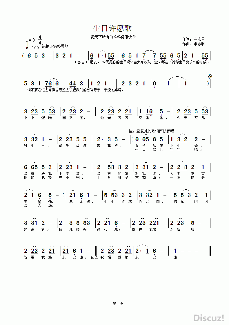 ZuoquPic 0.gif