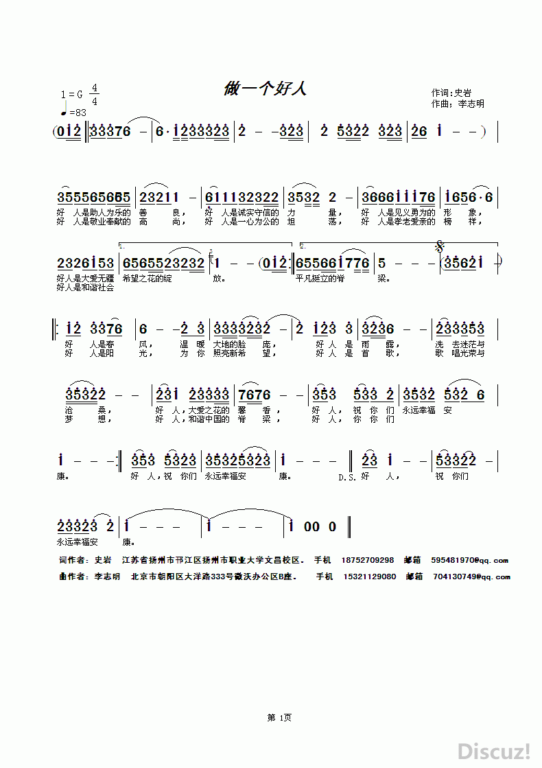 ZuoquPic 0.gif